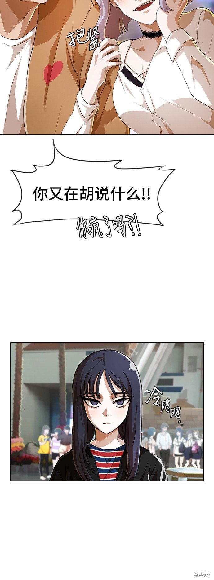 第94话