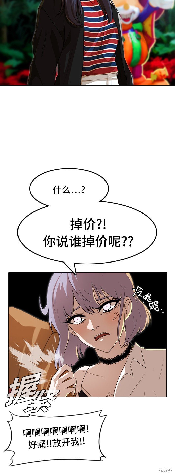 第94话