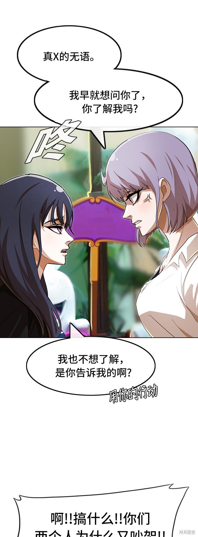 第94话