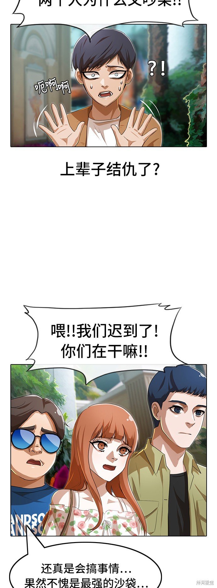 第94话