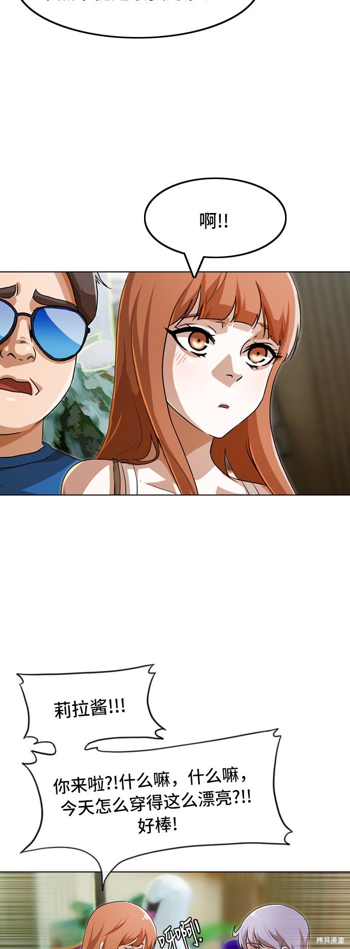 第94话