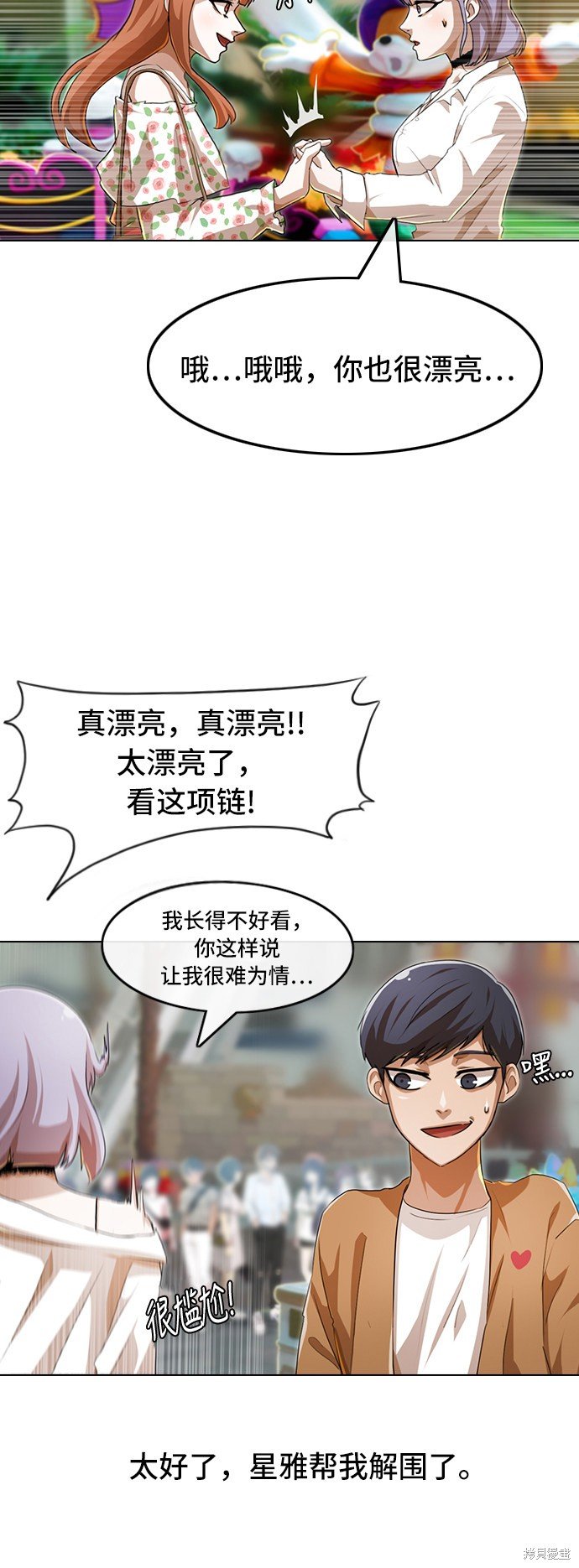 第94话
