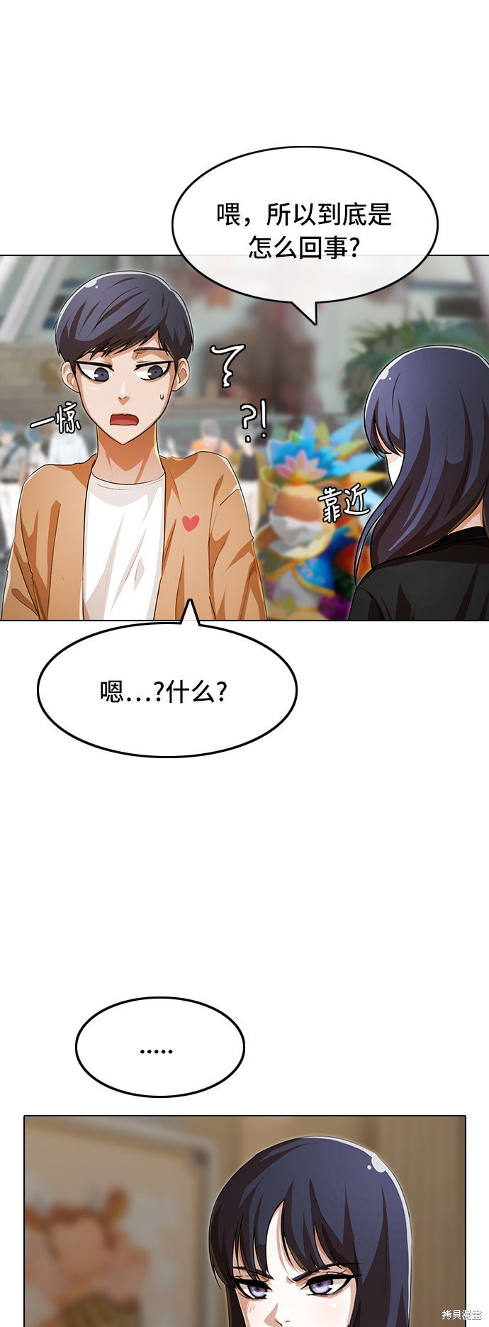 第94话