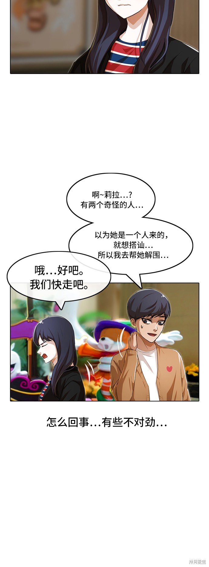 第94话