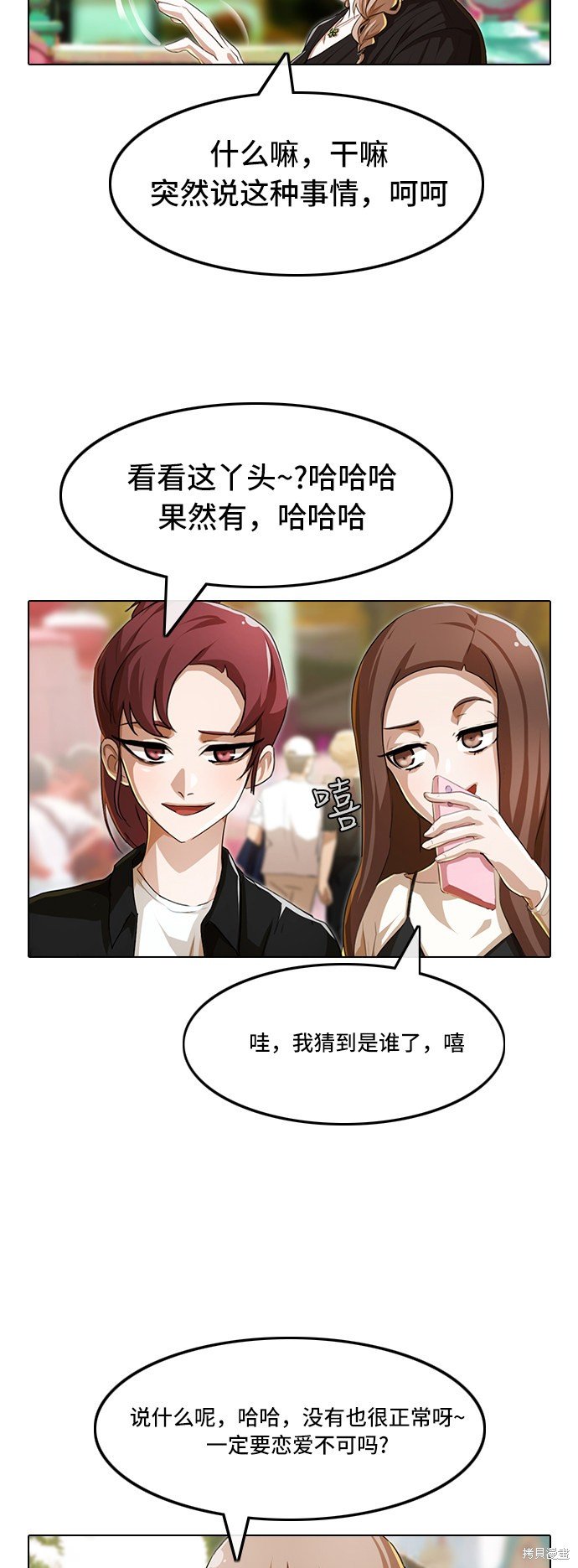 第94话