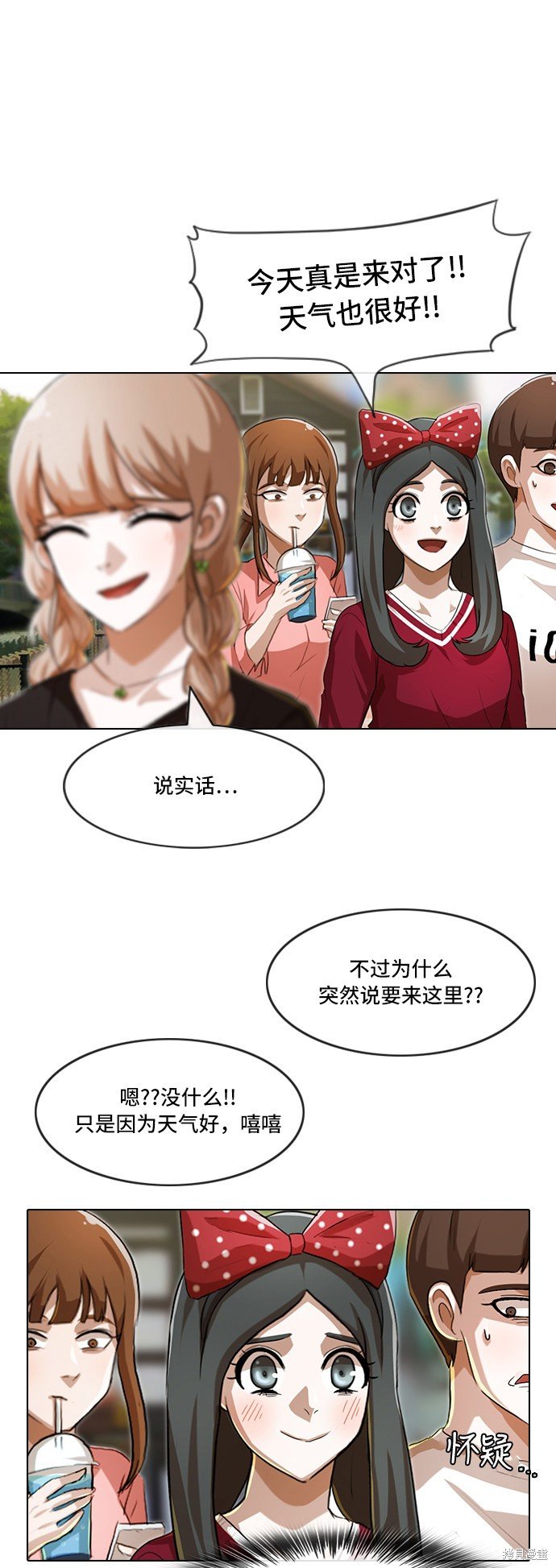 第94话