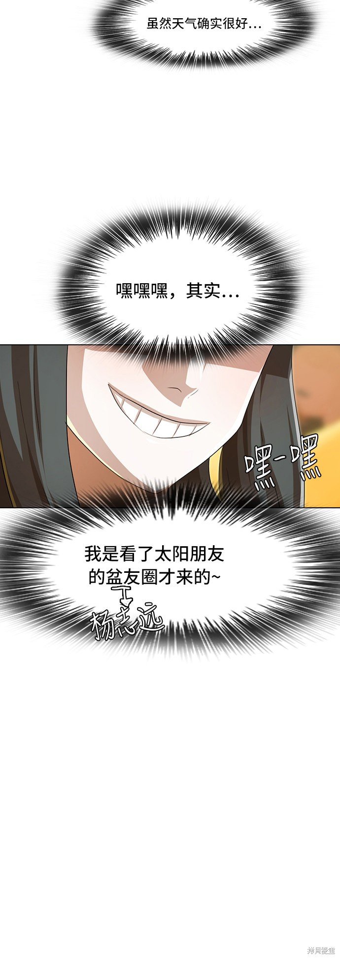第94话