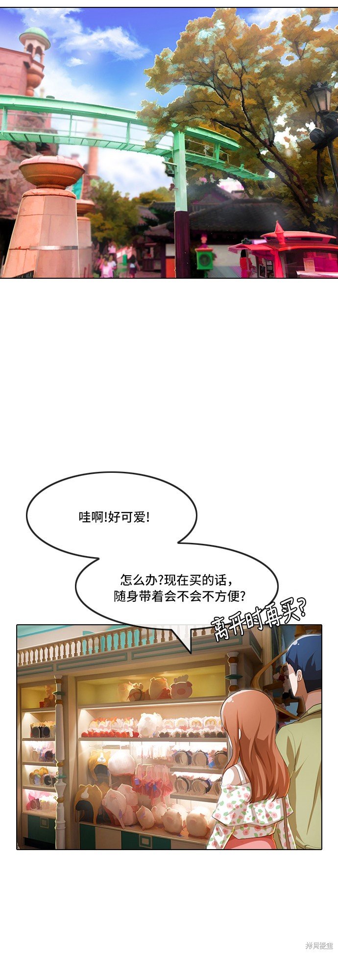 第94话