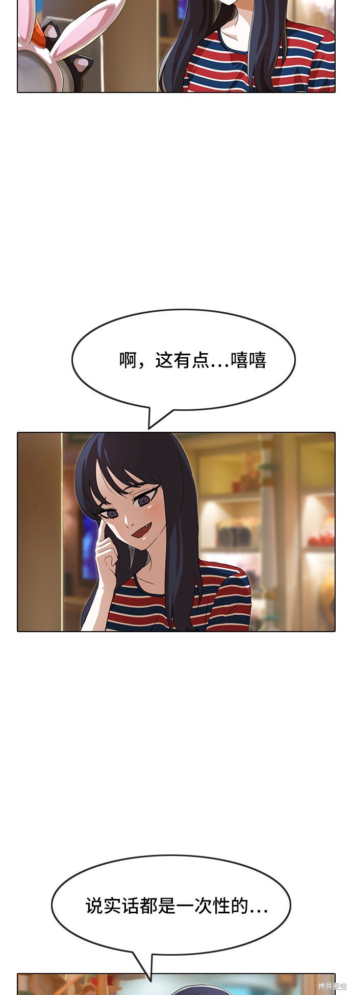 第94话