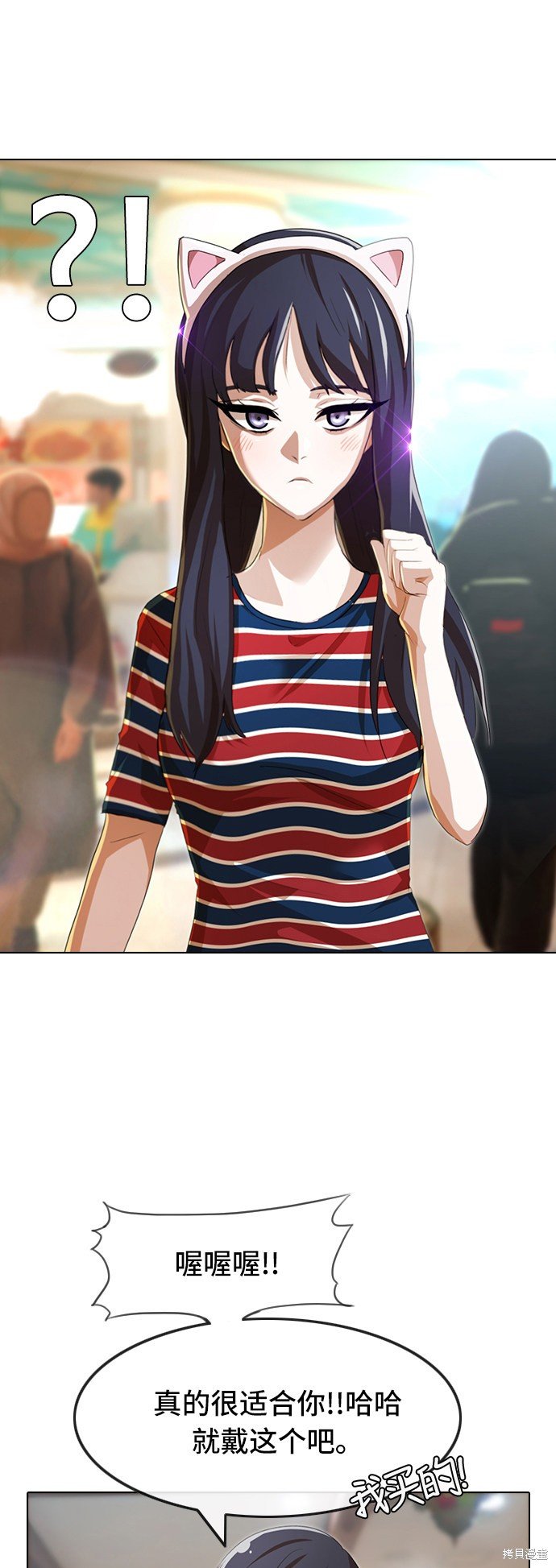第94话