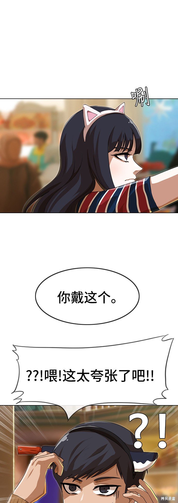 第94话