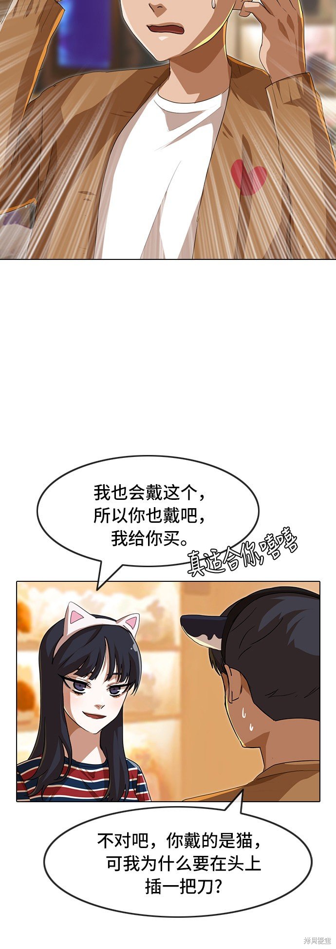 第94话