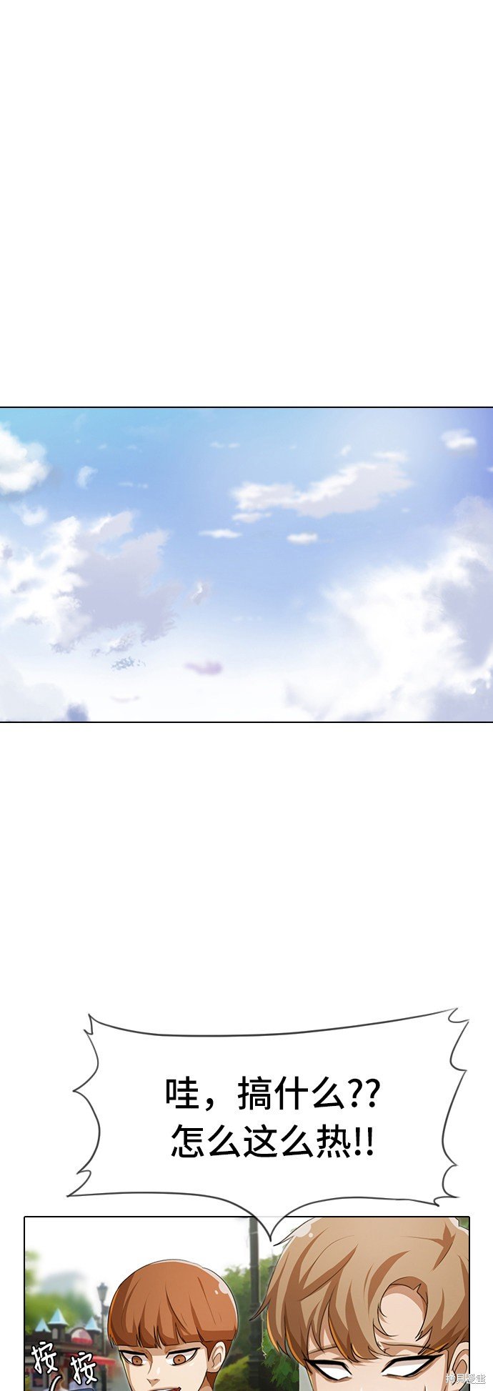 第94话