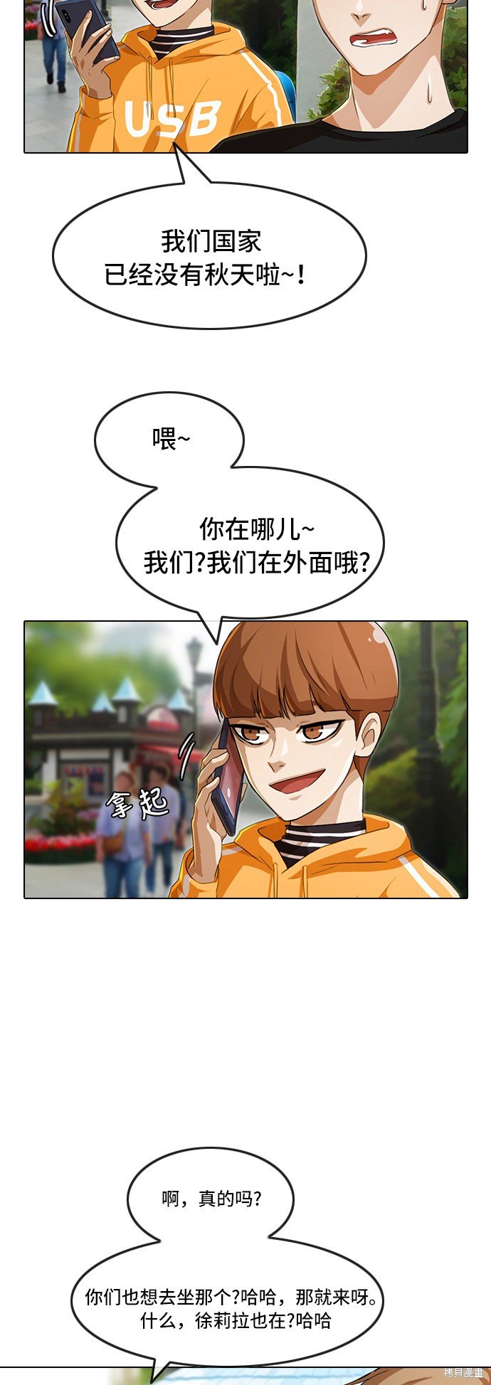 第94话