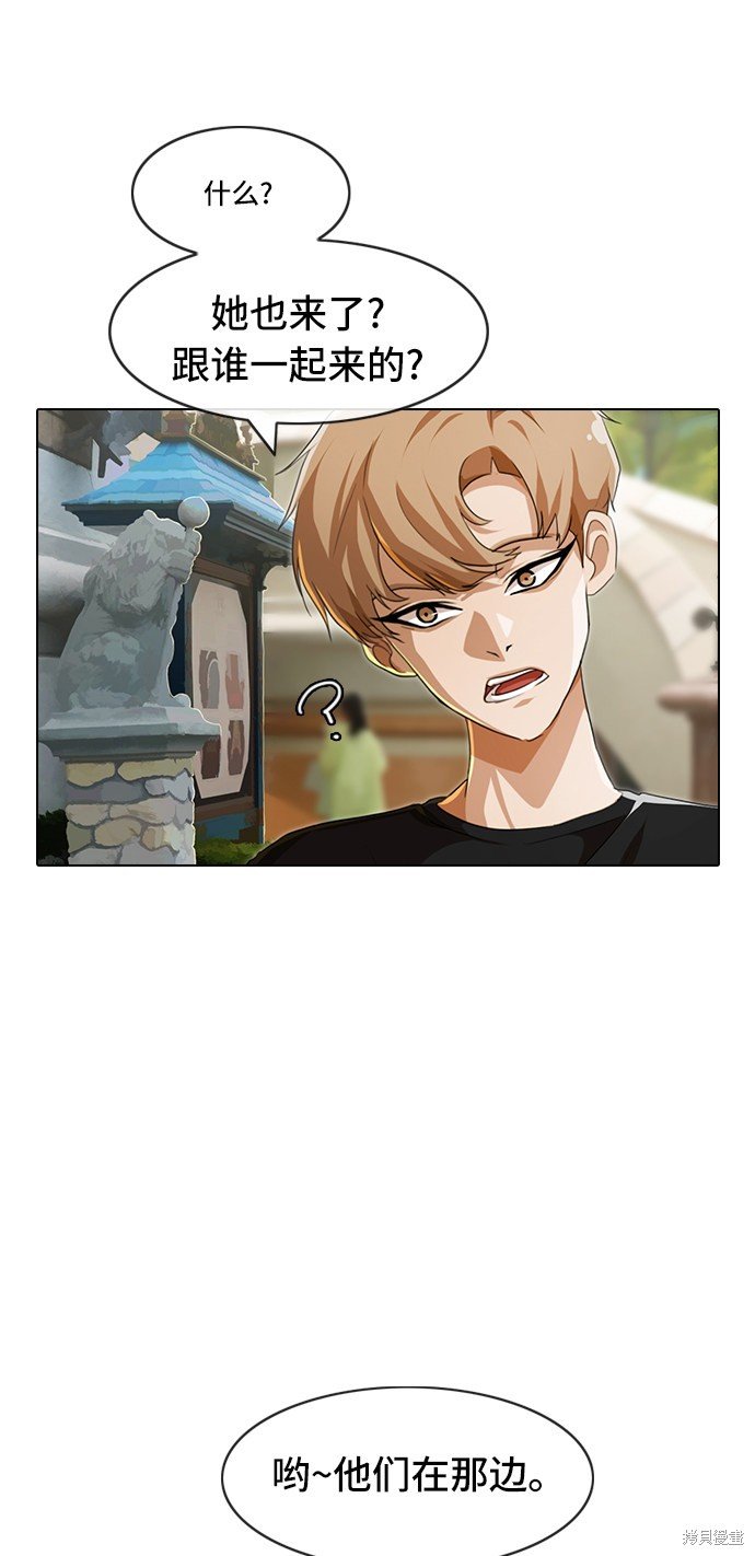第94话