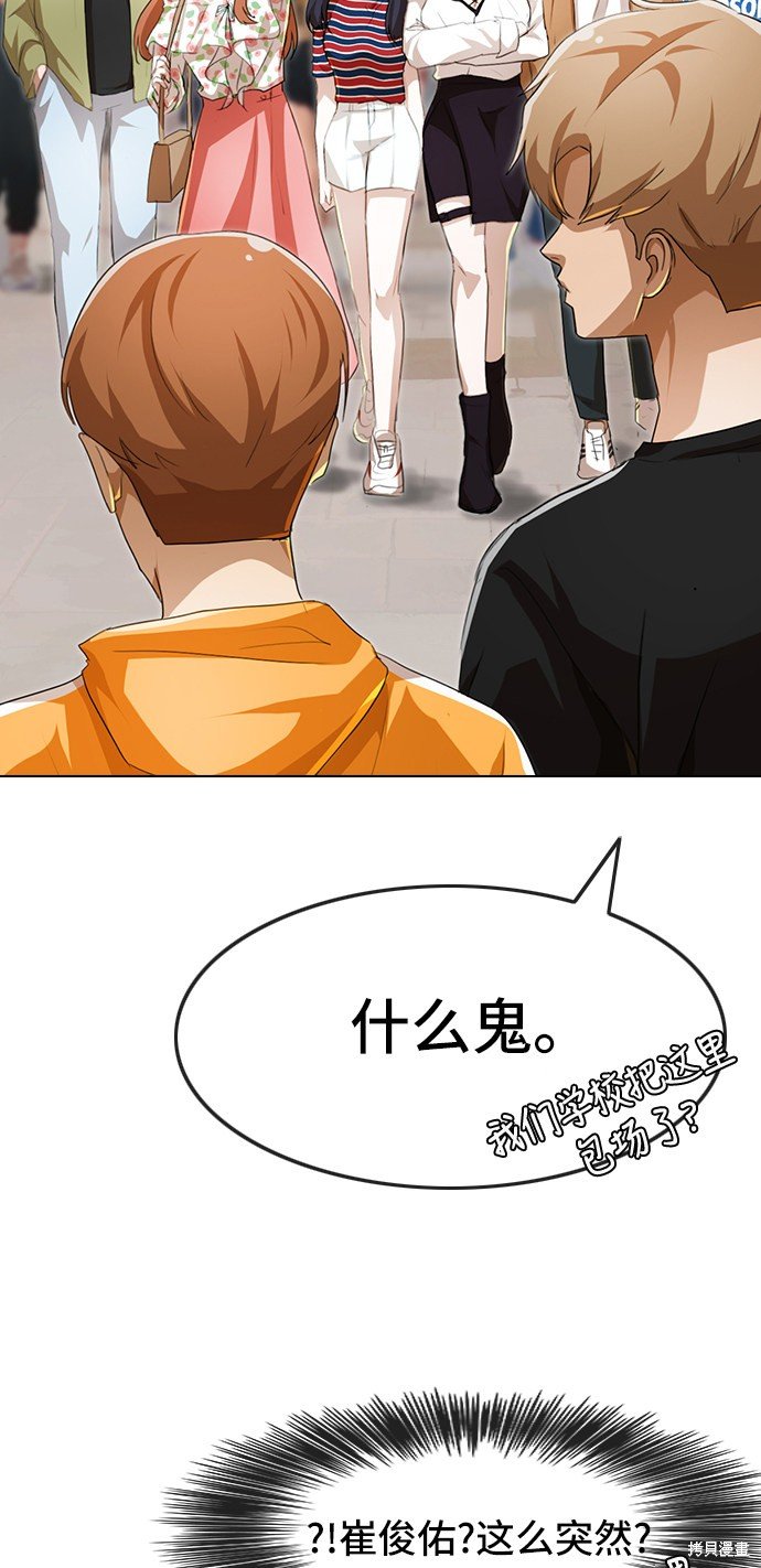 第94话