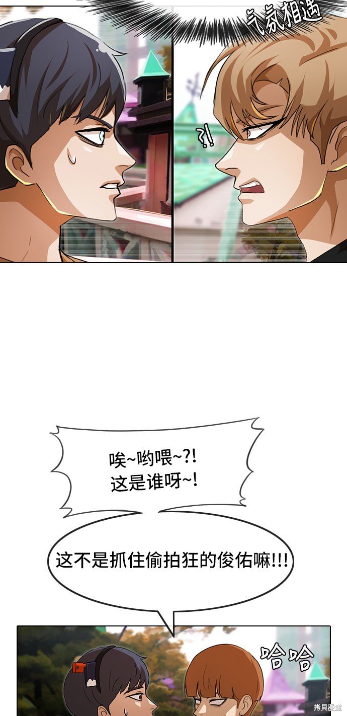 第94话