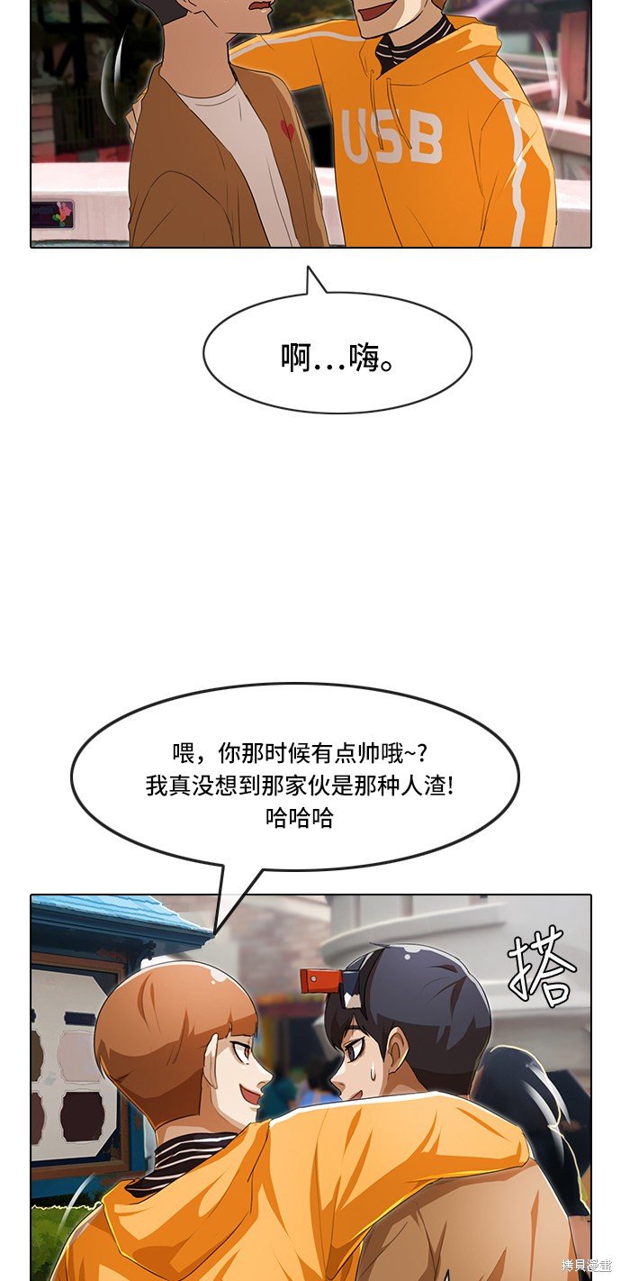第94话