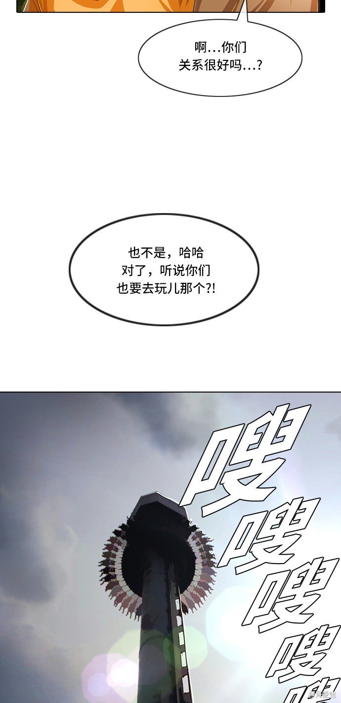 第94话