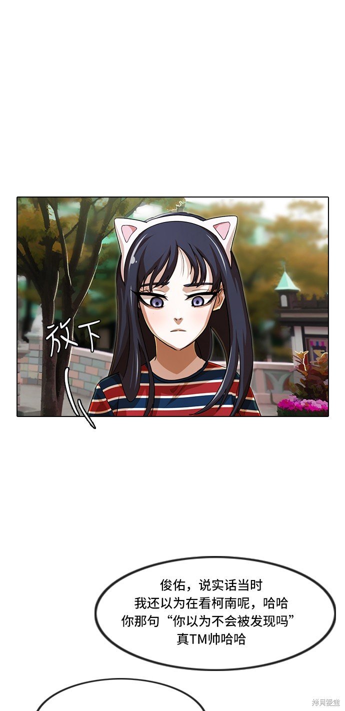 第94话