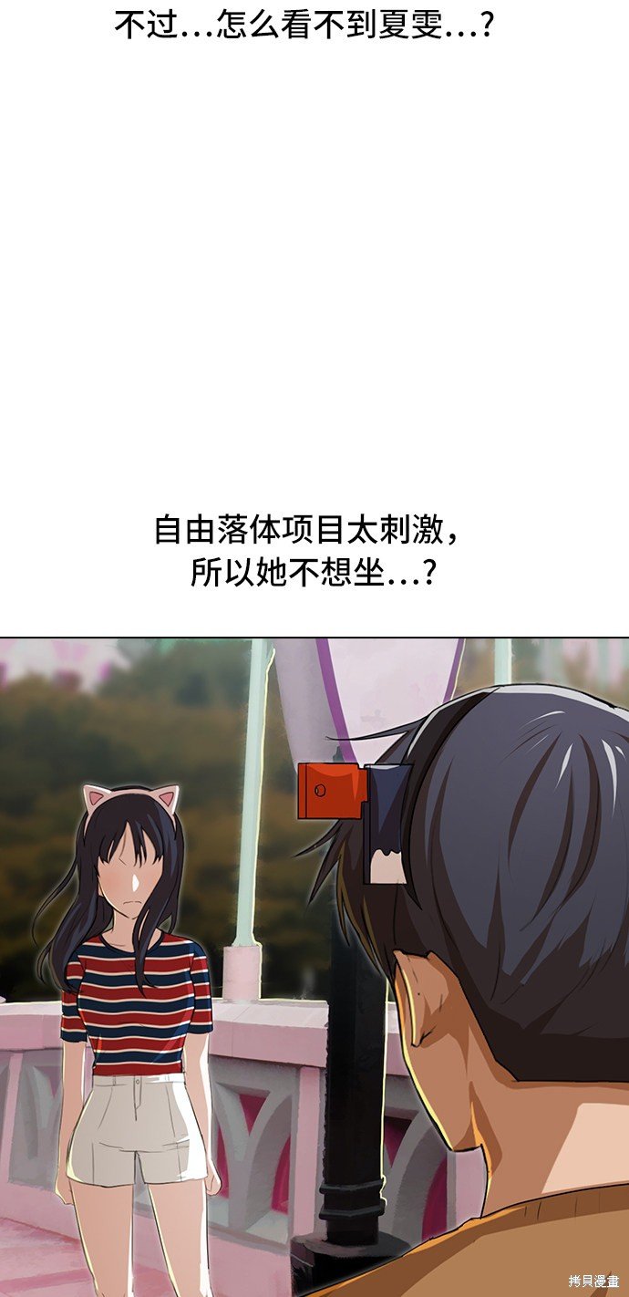 第94话
