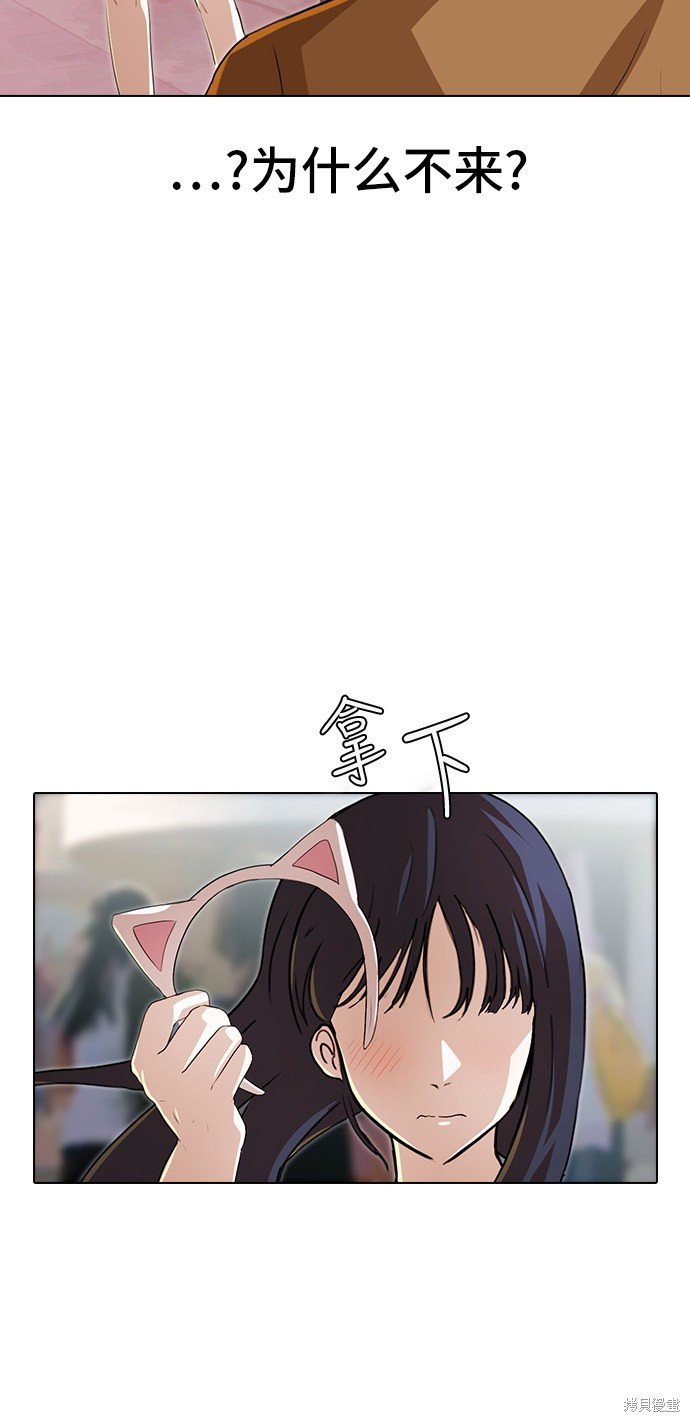 第94话