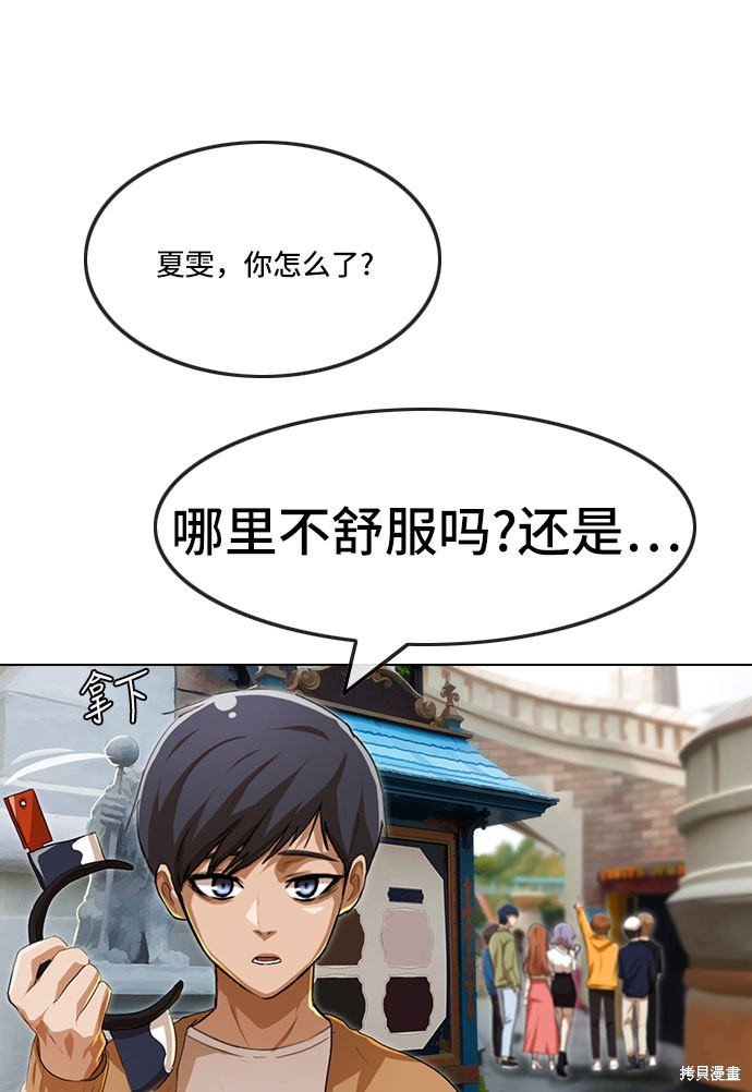 第94话