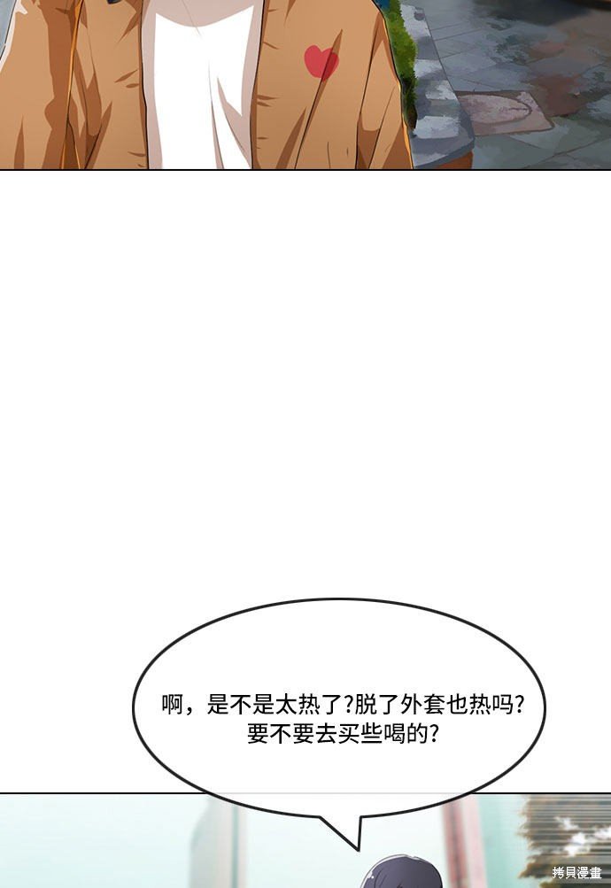 第94话