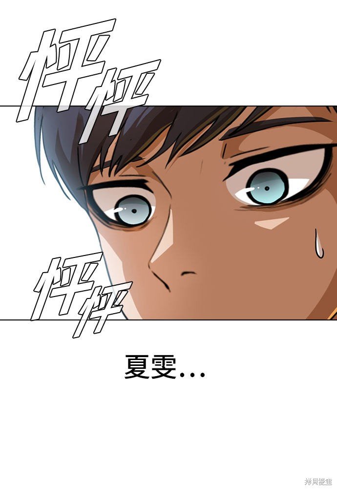 第94话