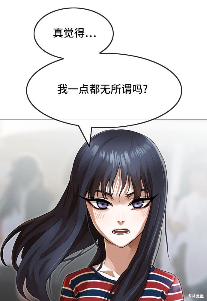 第94话