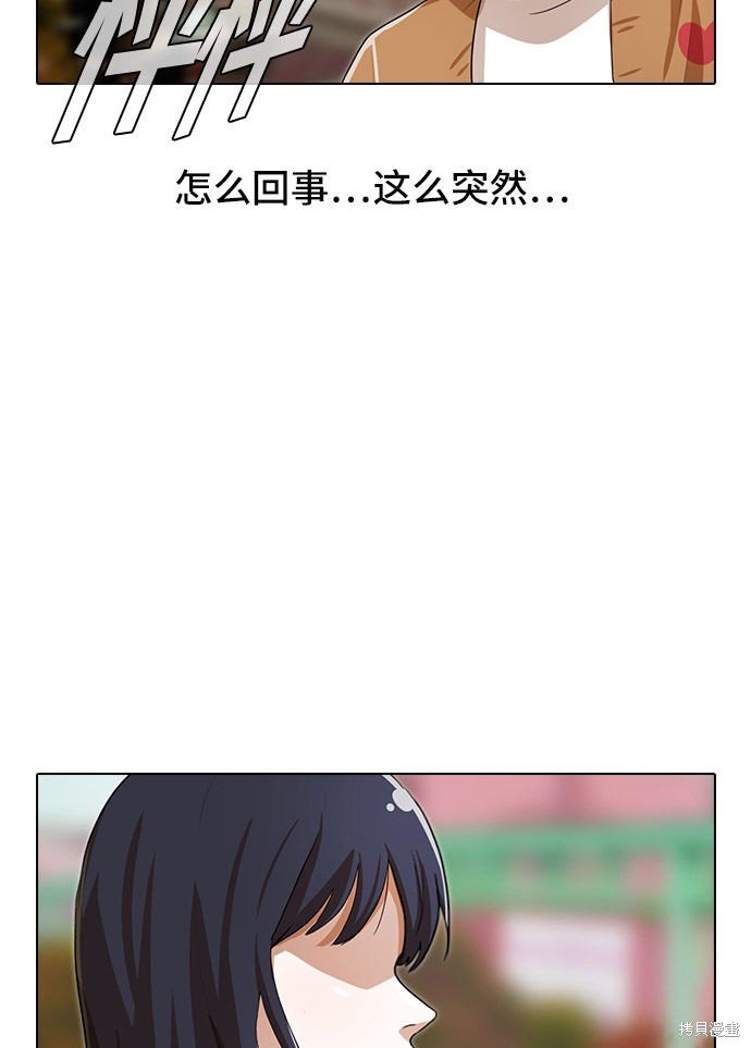 第95话