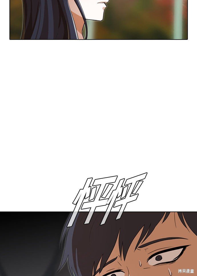 第95话