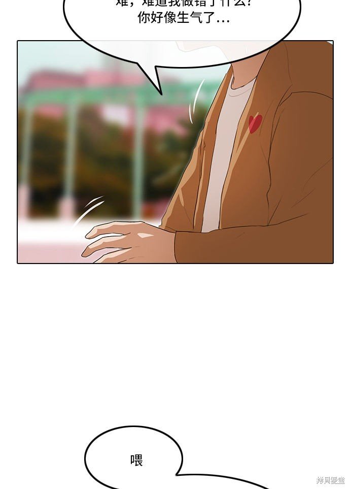 第95话