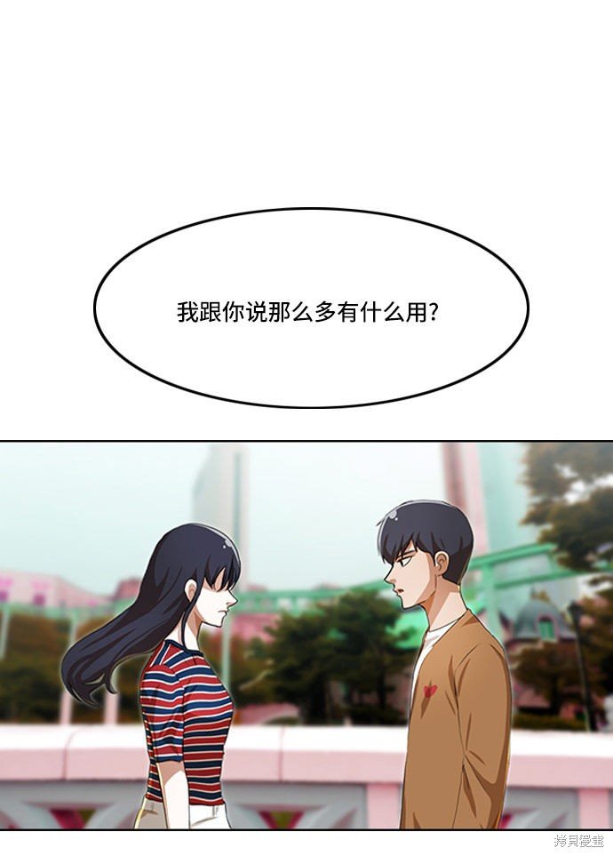 第95话