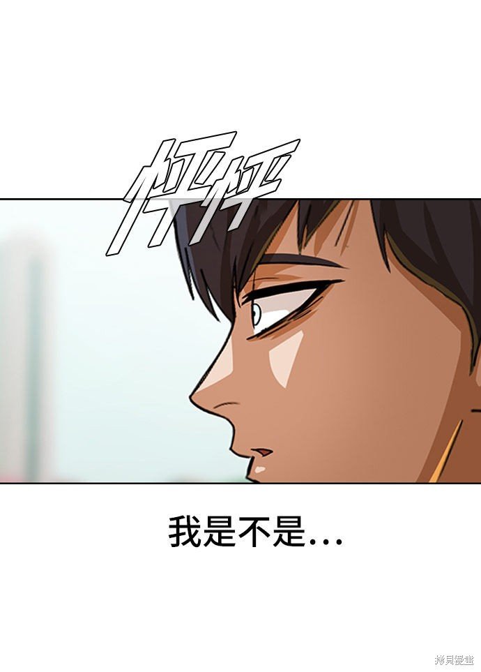 第95话