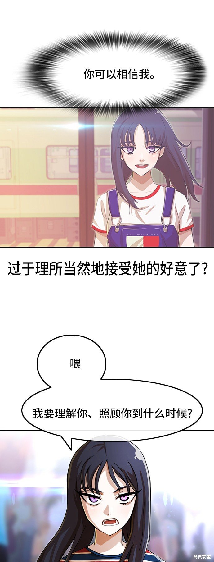 第95话