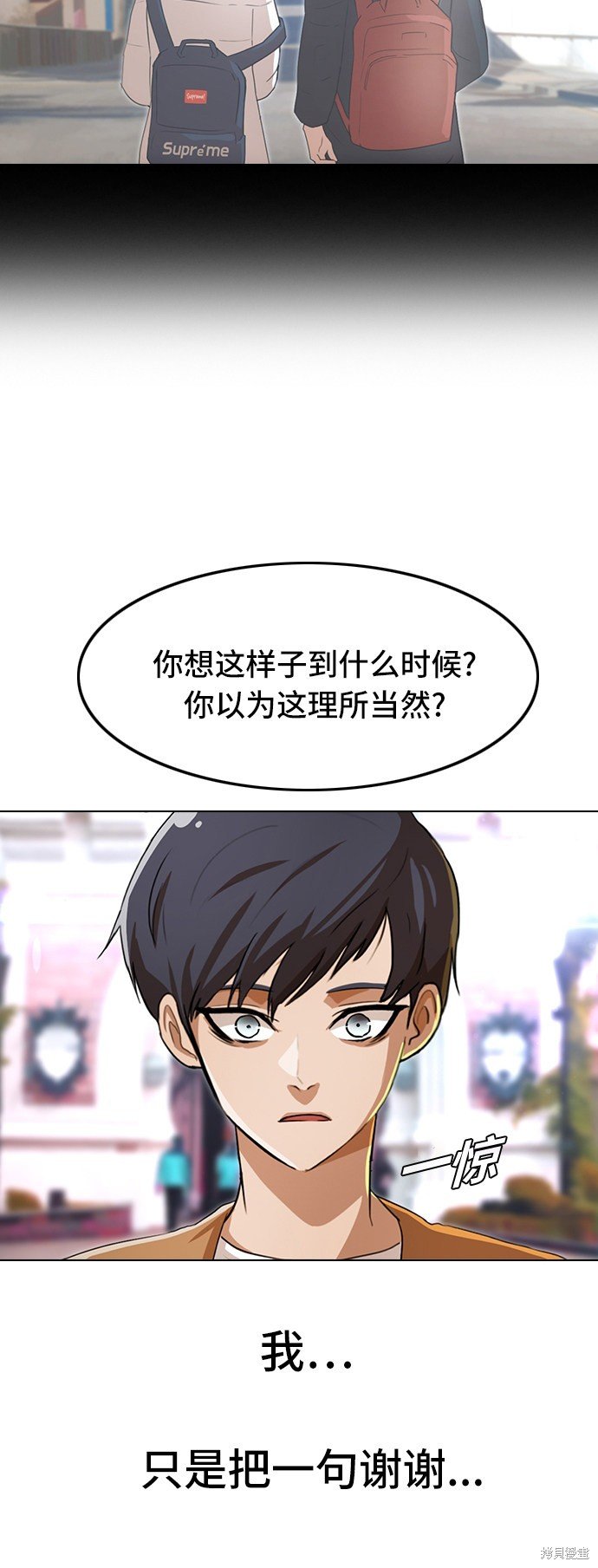 第95话
