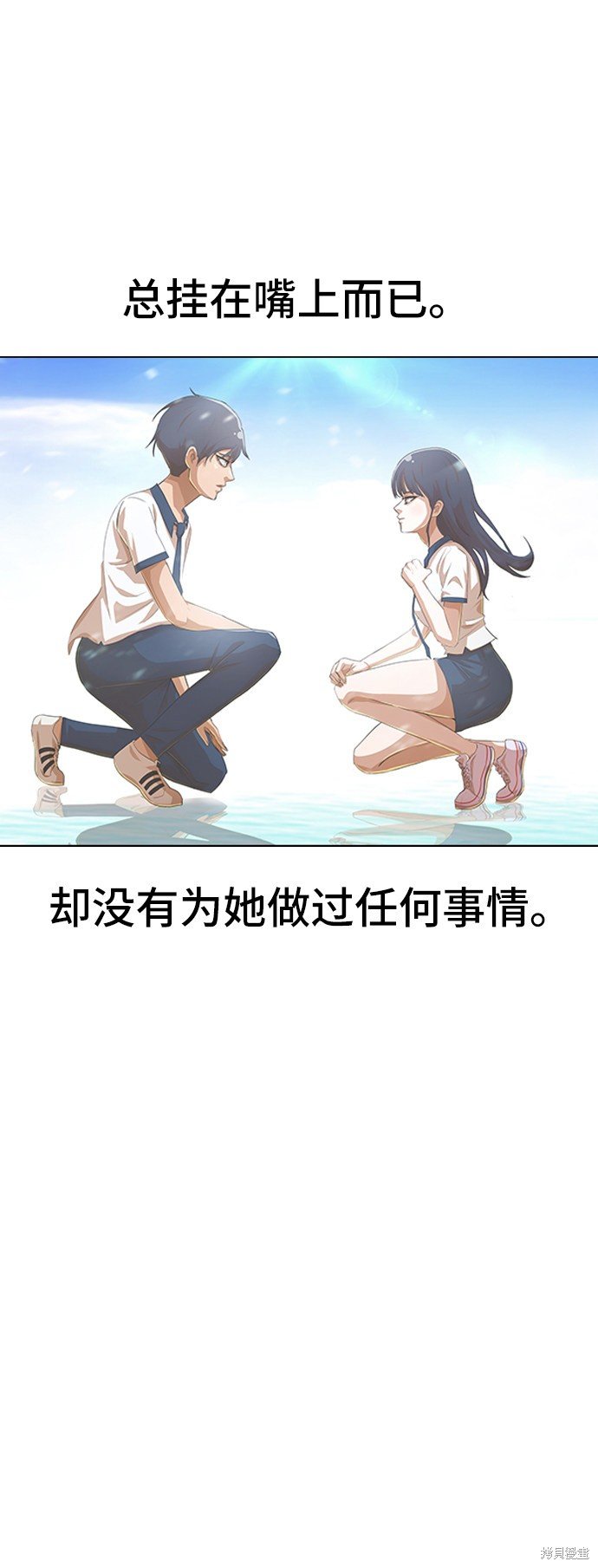 第95话
