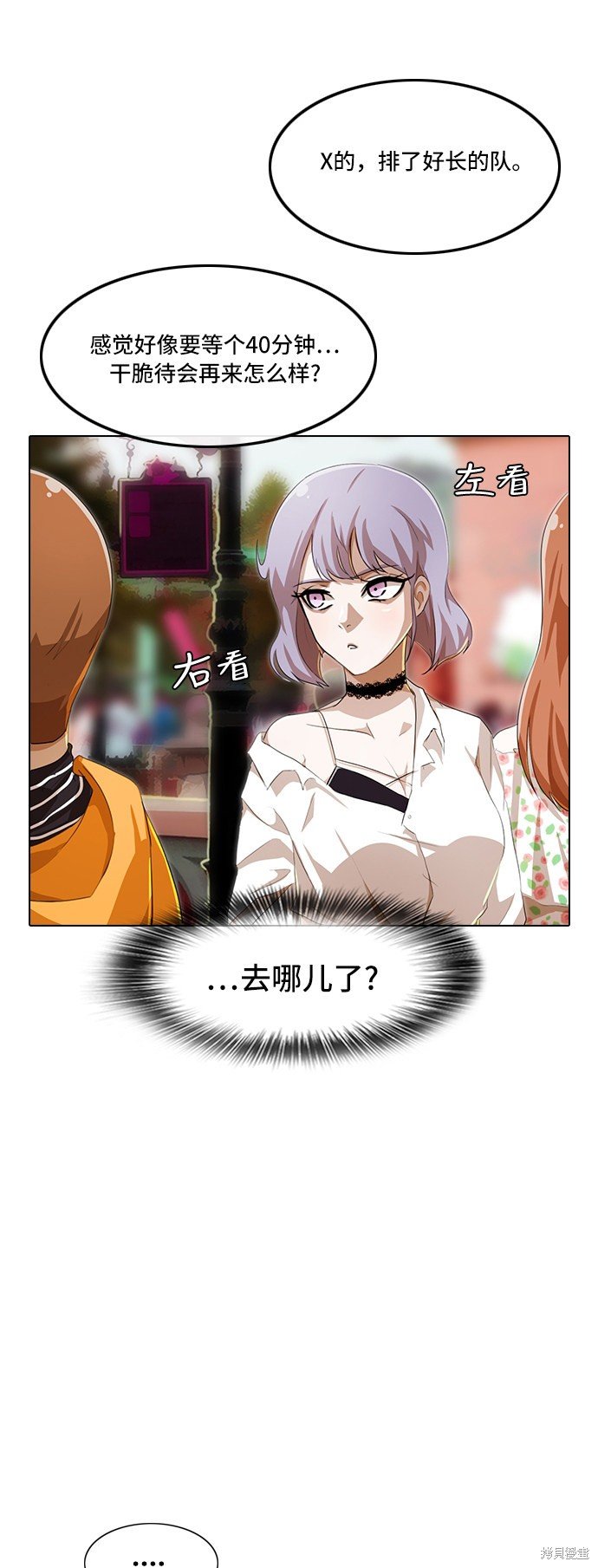 第95话