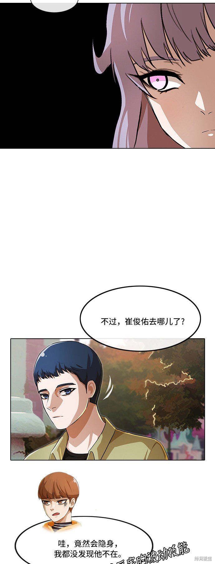 第95话
