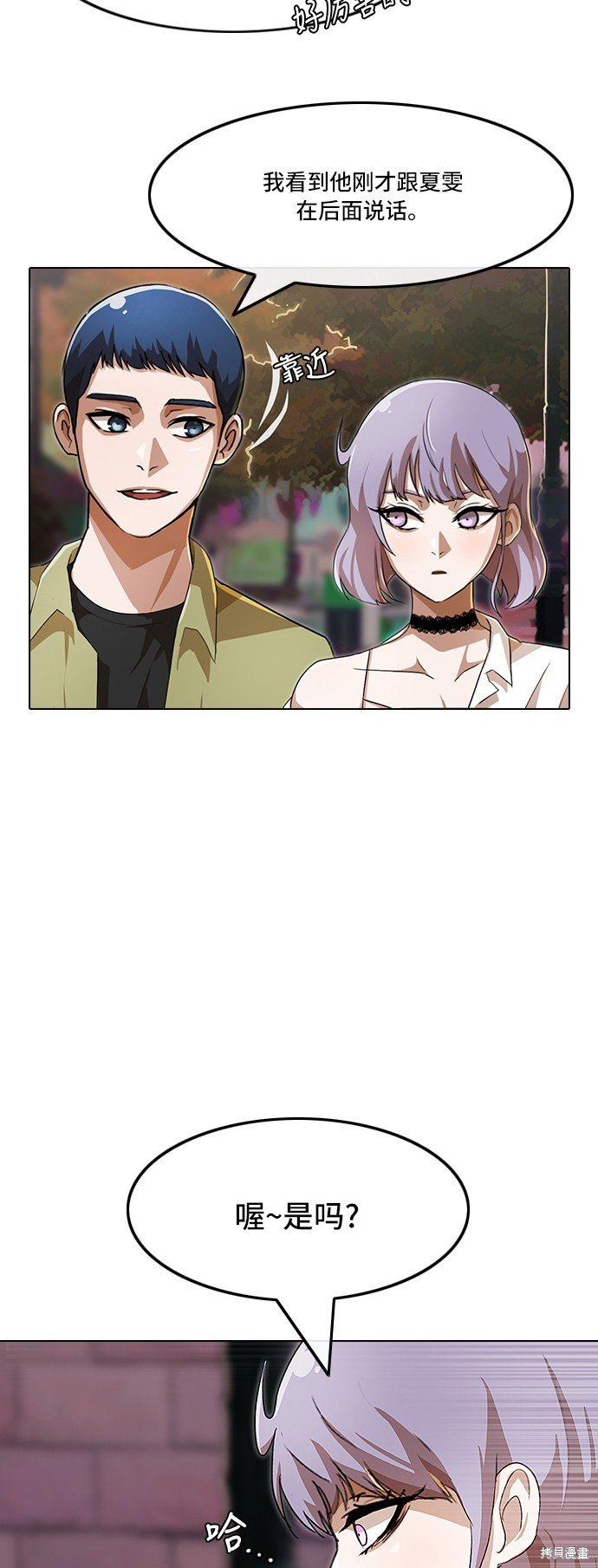 第95话