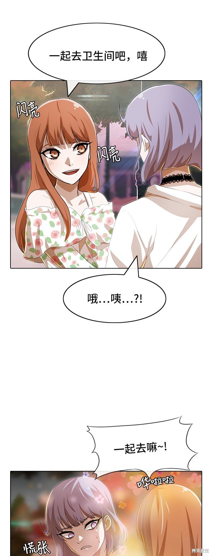 第95话