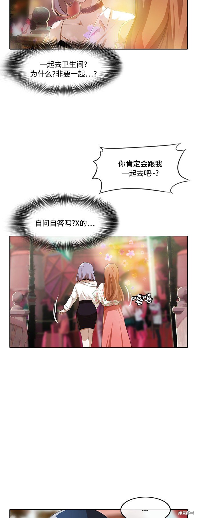 第95话