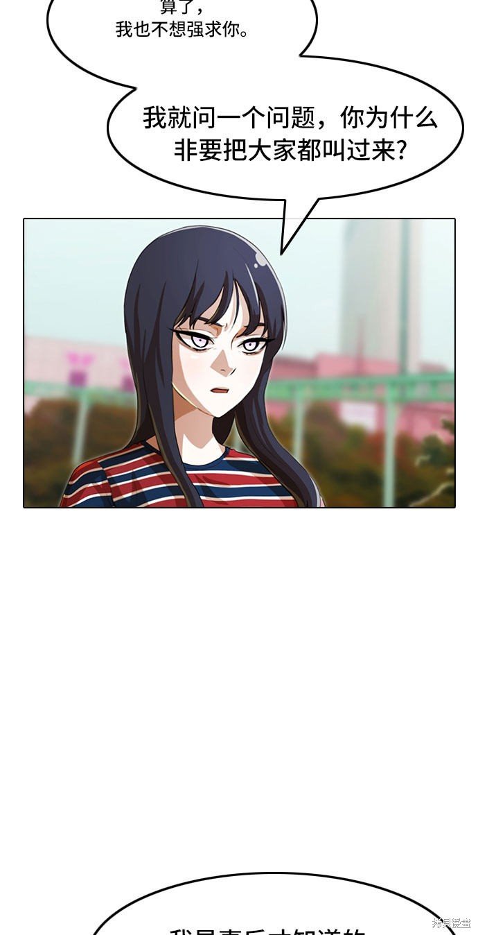 第95话