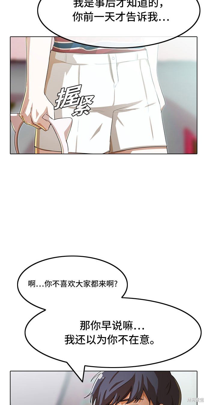 第95话