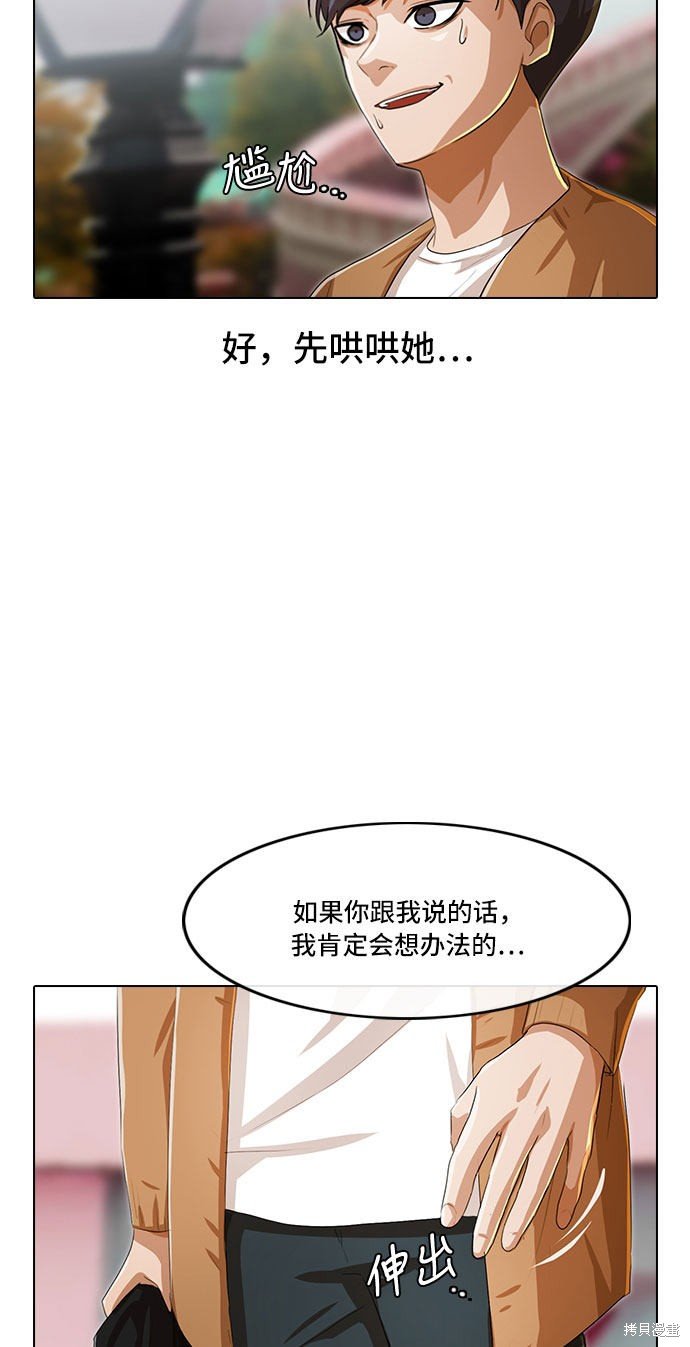 第95话