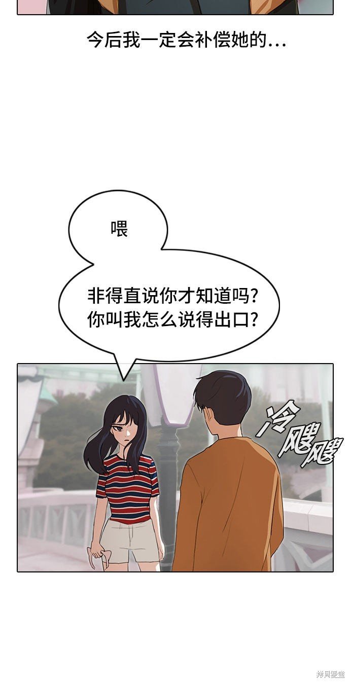 第95话
