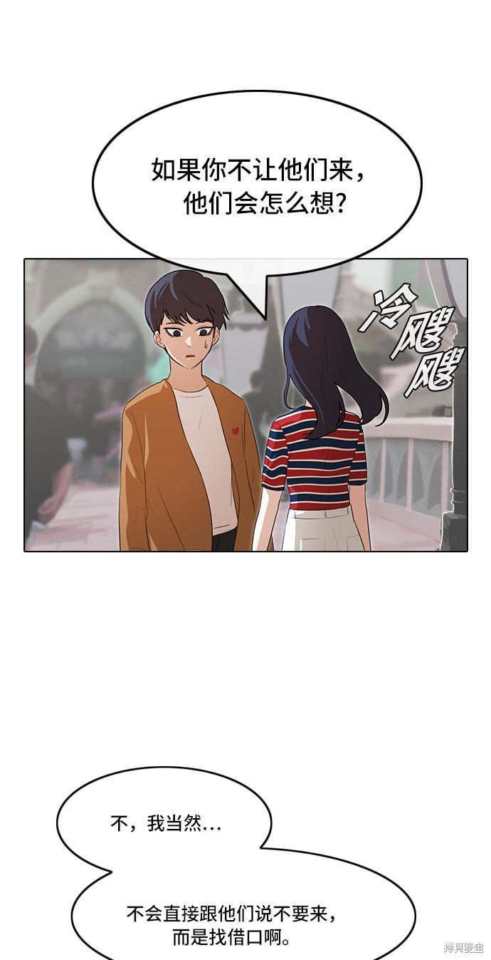 第95话