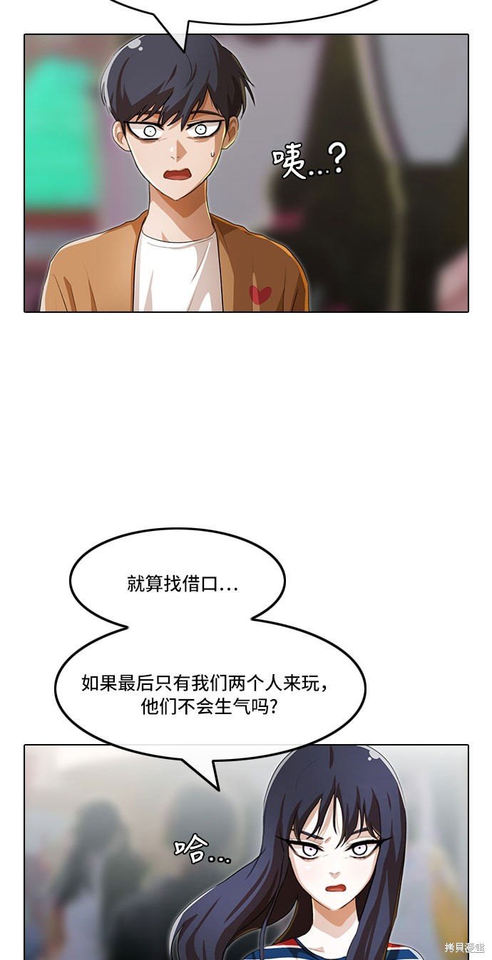第95话