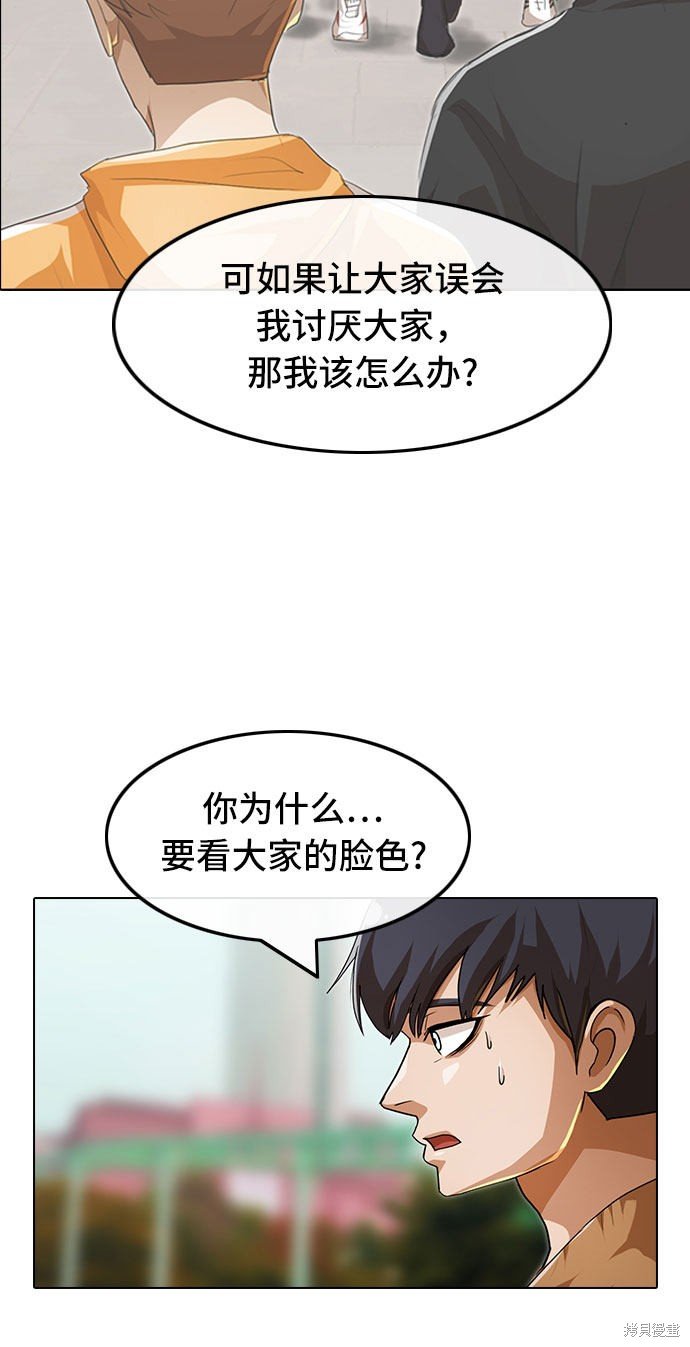 第95话